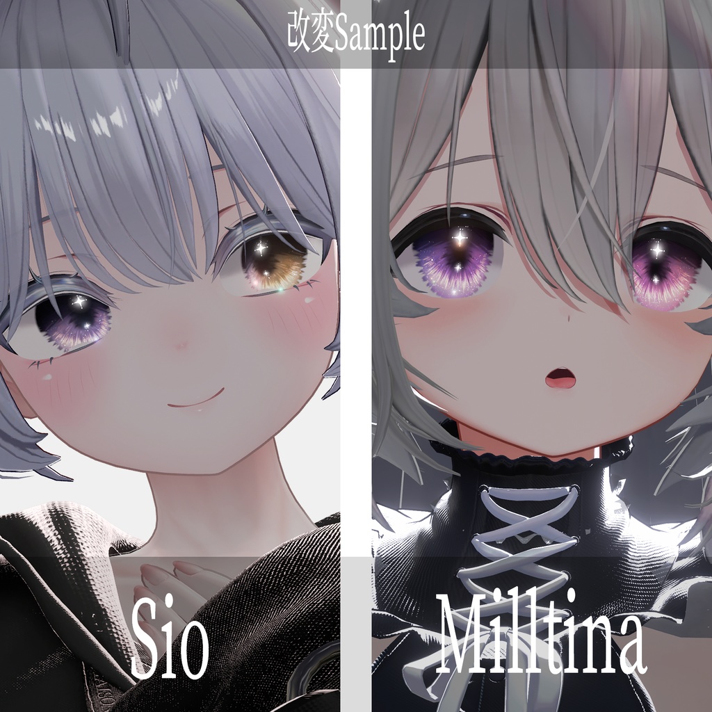 【色が変化する】宵の灯彩EyeTexture【28アバター】