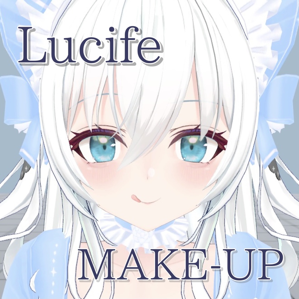Lucife Tears MAKE-UP /Lucife専用