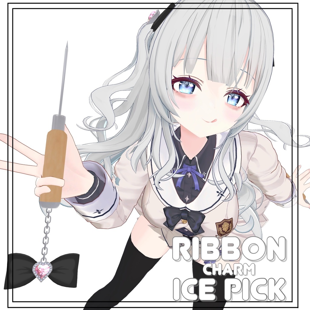 *Ribbon charm icepick*【VRChat想定】