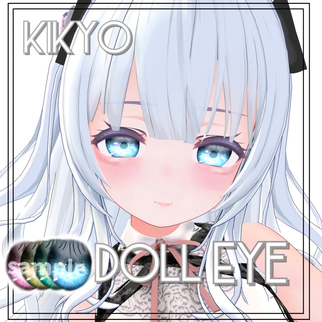 Doll Eye /桔梗専用