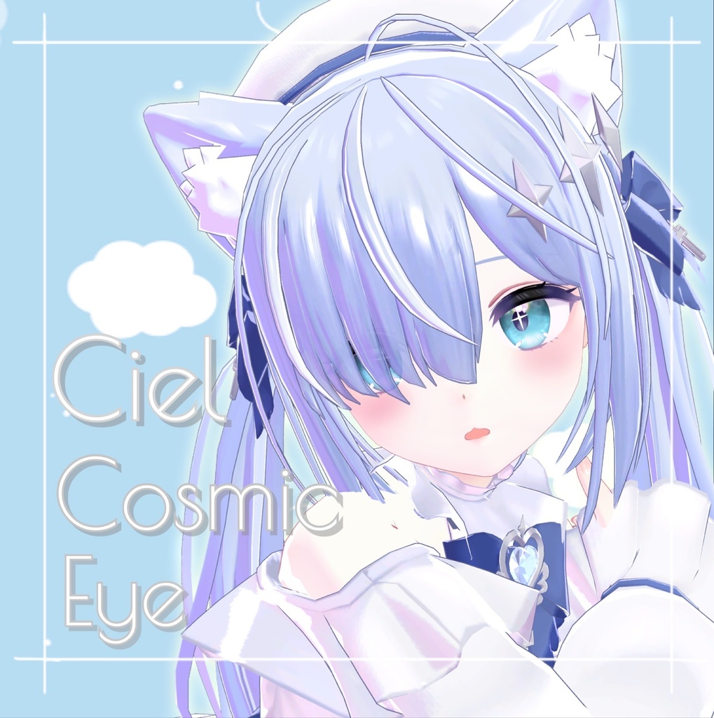 Cosmic Eye /Ciel - シエル -専用