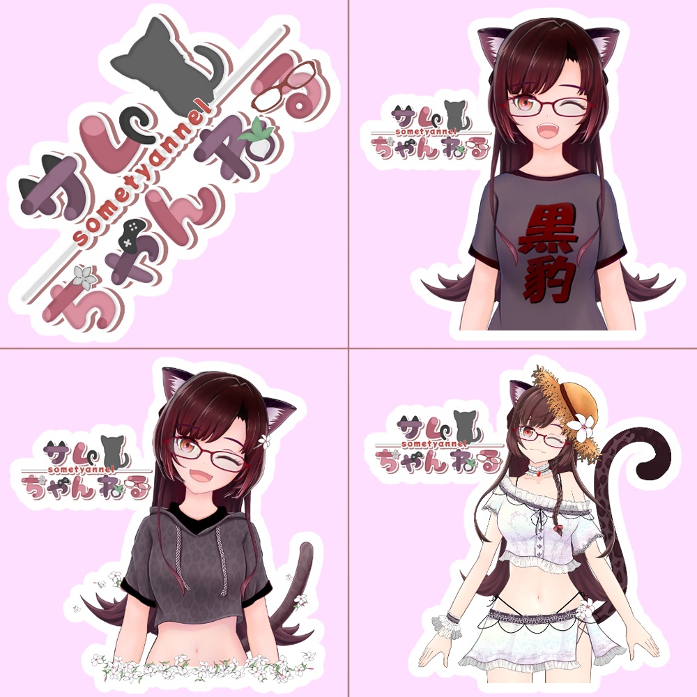 【サムちゃんねる】ステッカーシール　白【各種イラストあり】