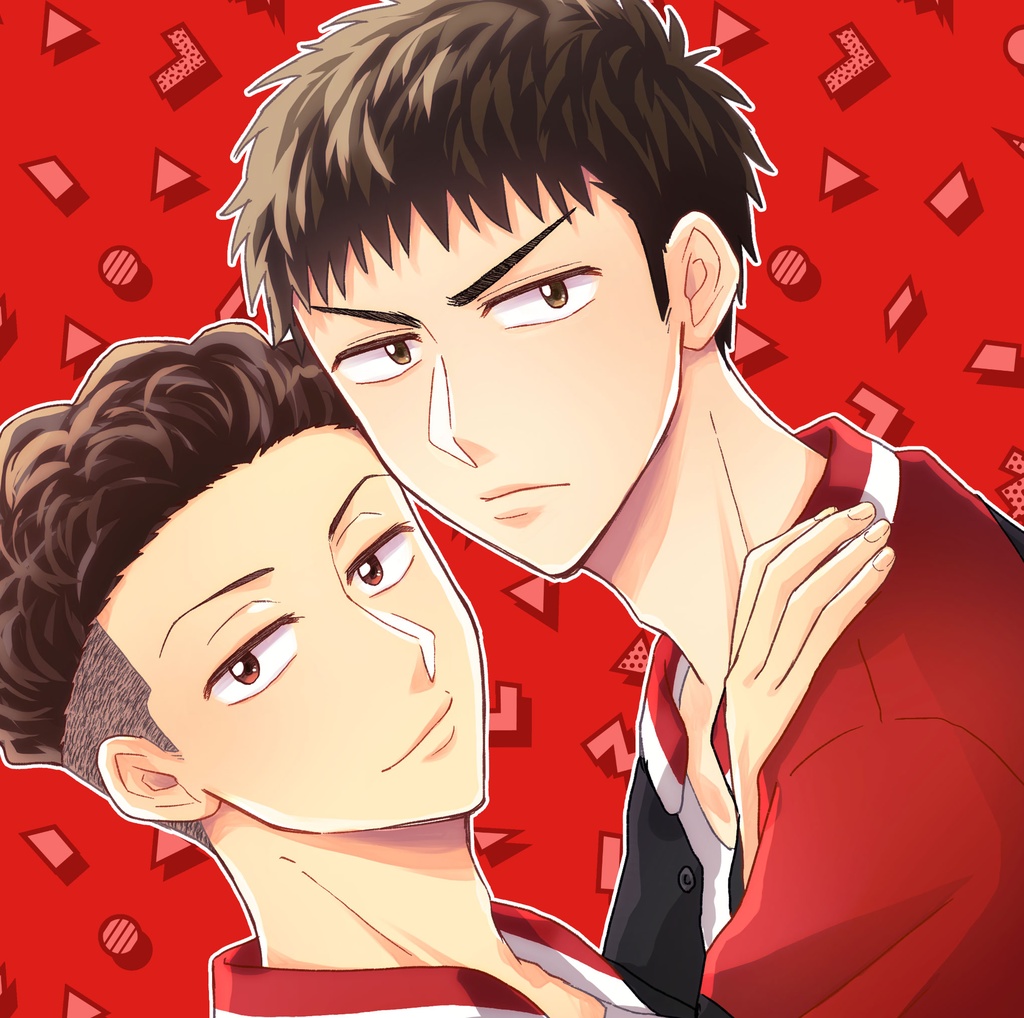 みつめて両想い