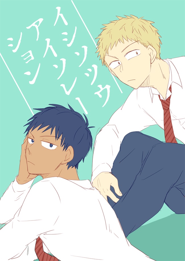 イシソツウアイソレーション