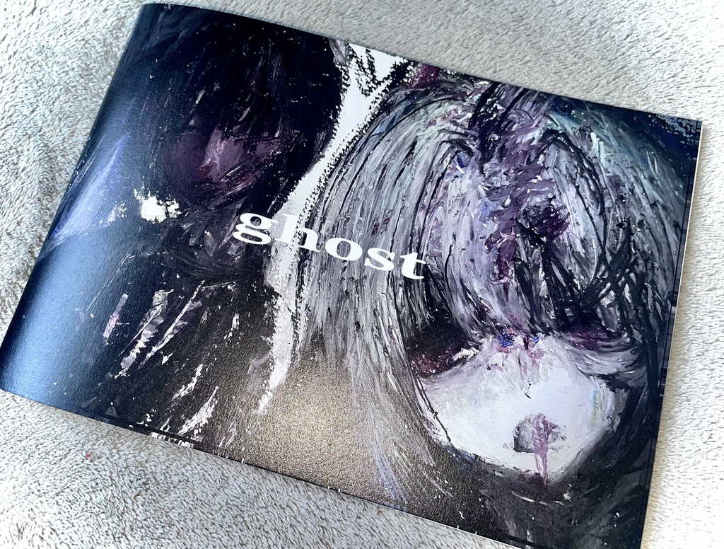 新刊『ghost』
