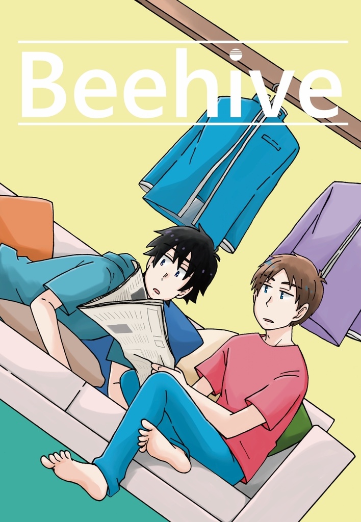 Beehive【陽陰】