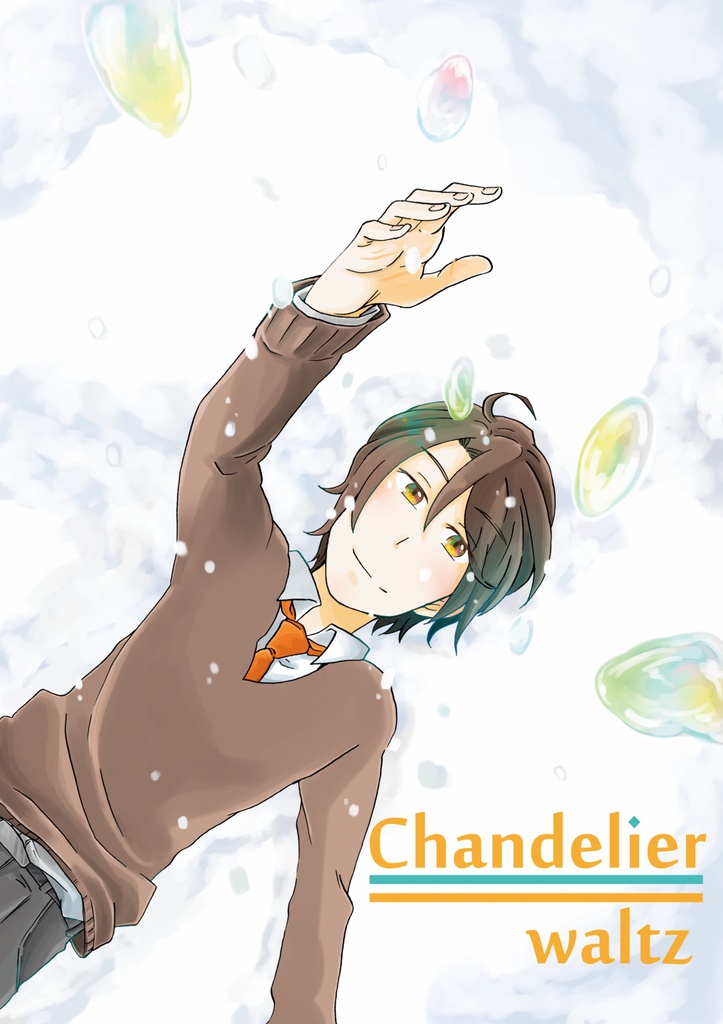 Chandelier Waltz
