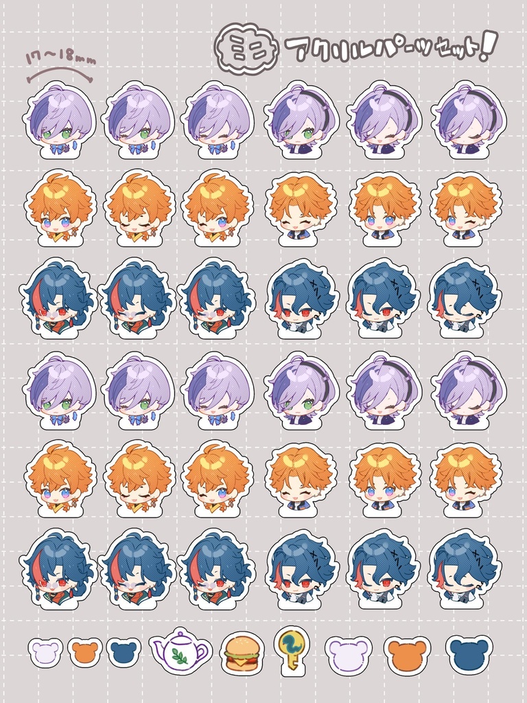 【にじそうさく10】3SKM ミニミニアクリルパーツセット【非公式】