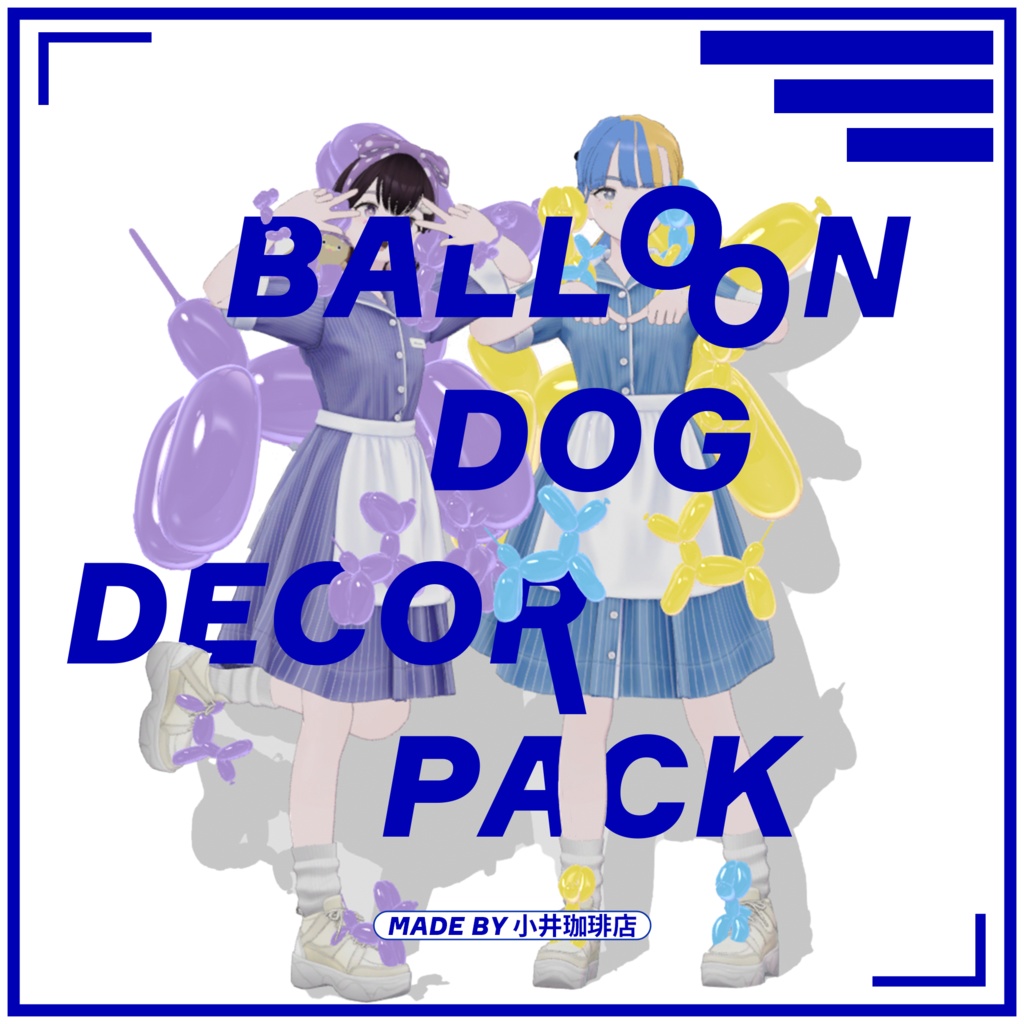 BalloonDog Decor Pack