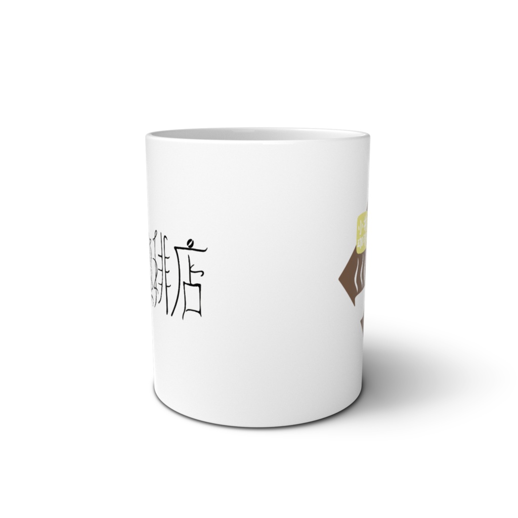 小井珈琲カップ2