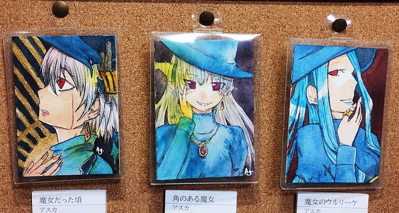 ATC原画<3種>