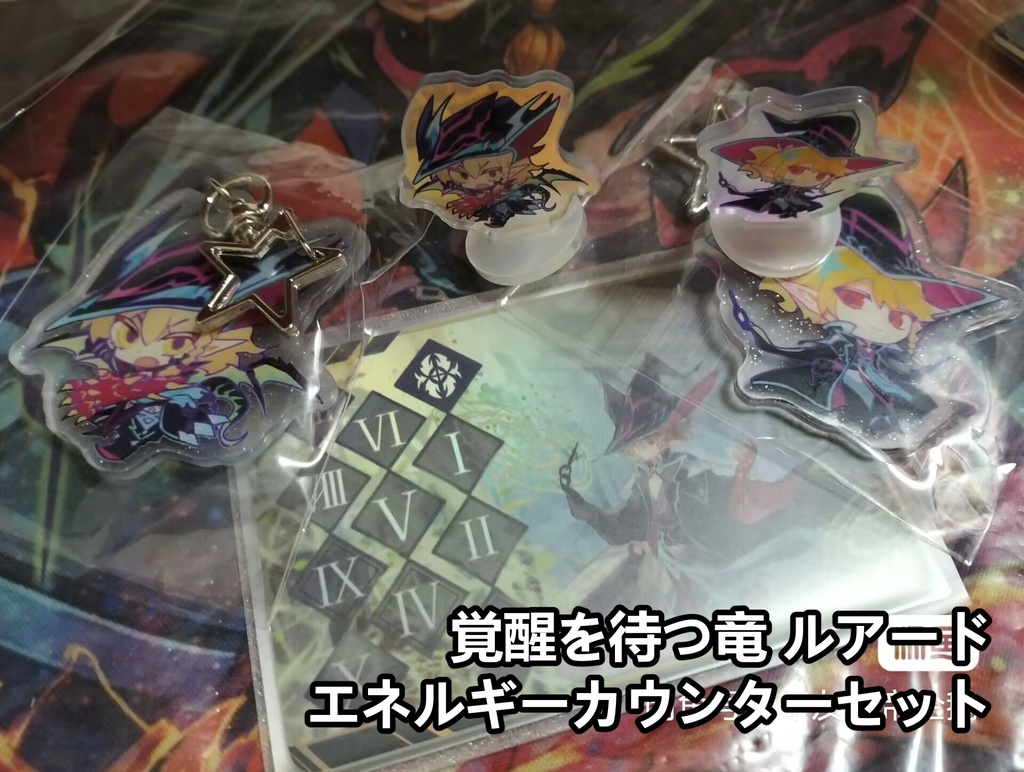 「VG」覚醒を待つ竜 ルアード エネルギーカウンターセット ヴァンガード　アクリルキーホルダー
