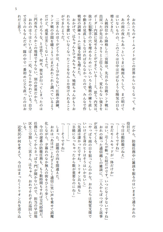 ハンドマヌカン