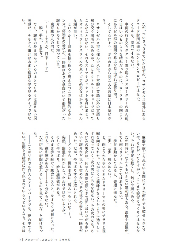 タイムブランチ