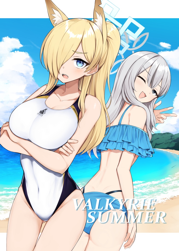 【ブルーマーケット13】VALKYRIE SUMMER（特製マグネット付）