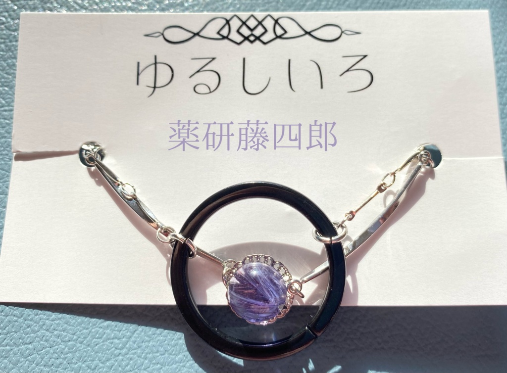 【刀剣乱舞】薬研藤四郎・前田藤四郎・今剣イメージアクセサリー【ブレスレット】