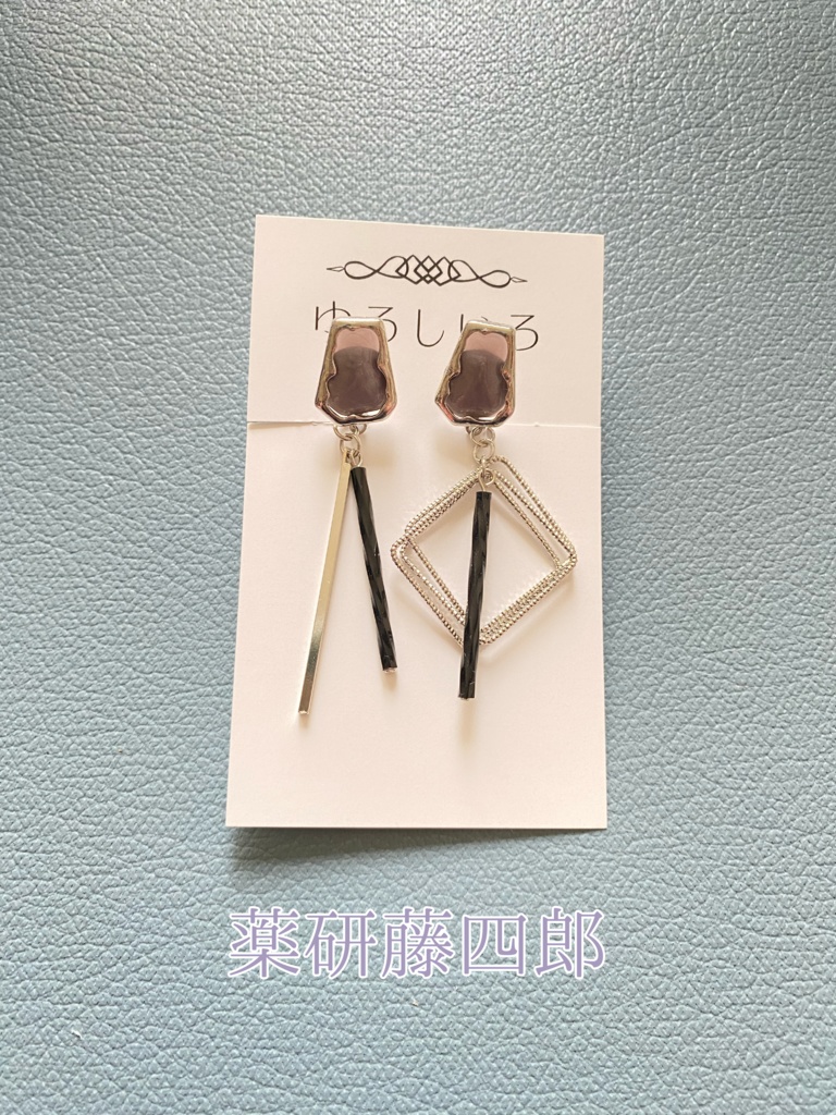 【刀剣乱舞】前田藤四郎・薬研藤四郎・今剣イメージアクセサリー【イヤリング・ピアス】