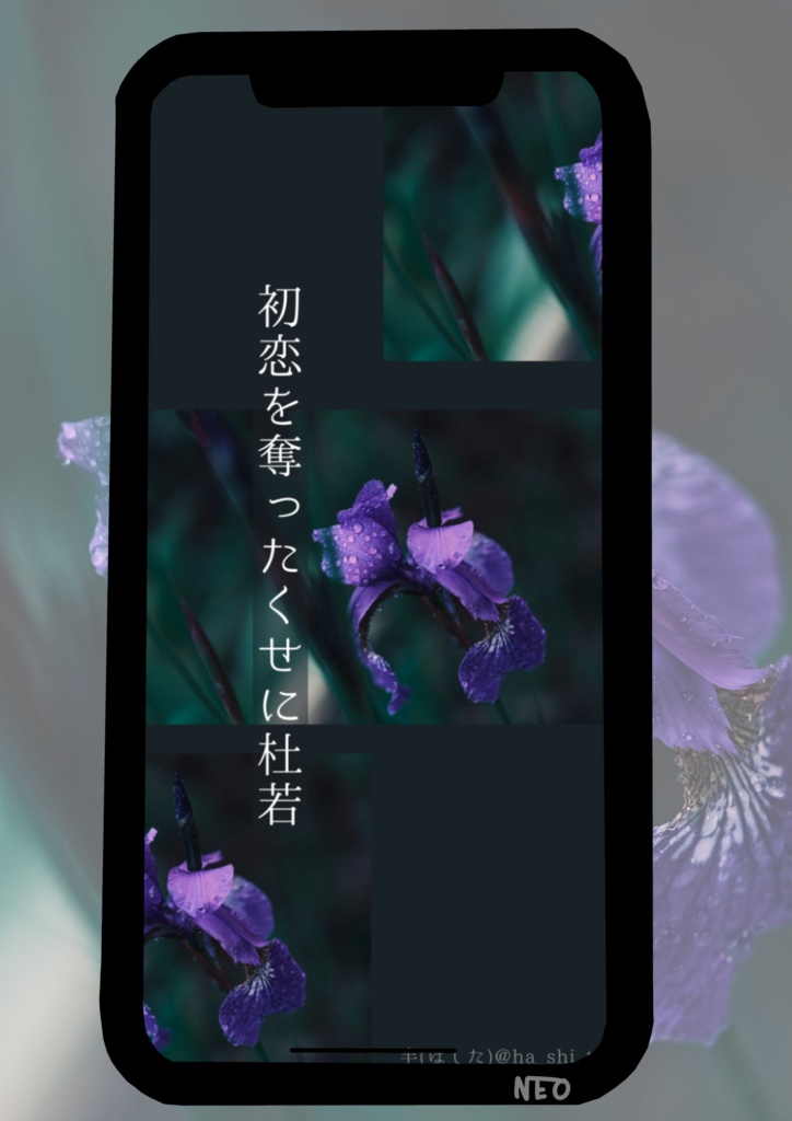 【無配】短歌・俳句スマホ壁紙【2種】