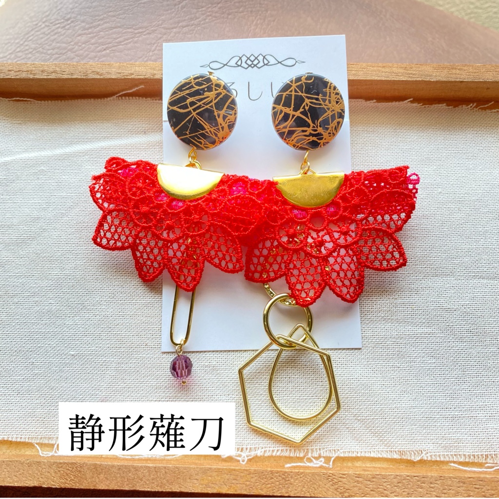 【刀剣乱舞】岩融・巴形薙刀・静形薙刀イメージアクセサリー【イヤリング・ピアス】