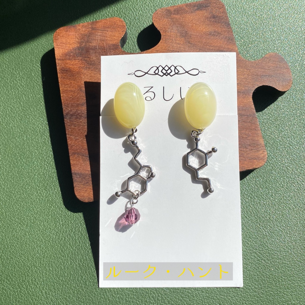 【ツイステ】サイエンス部(クラブウェア)イメージアクセサリー【イヤリング・ピアス】