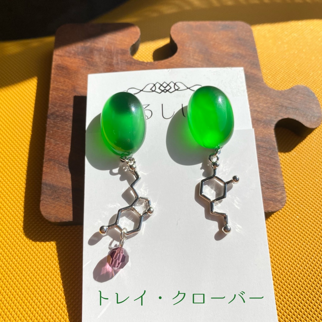 【ツイステ】サイエンス部(クラブウェア)イメージアクセサリー【イヤリング・ピアス】