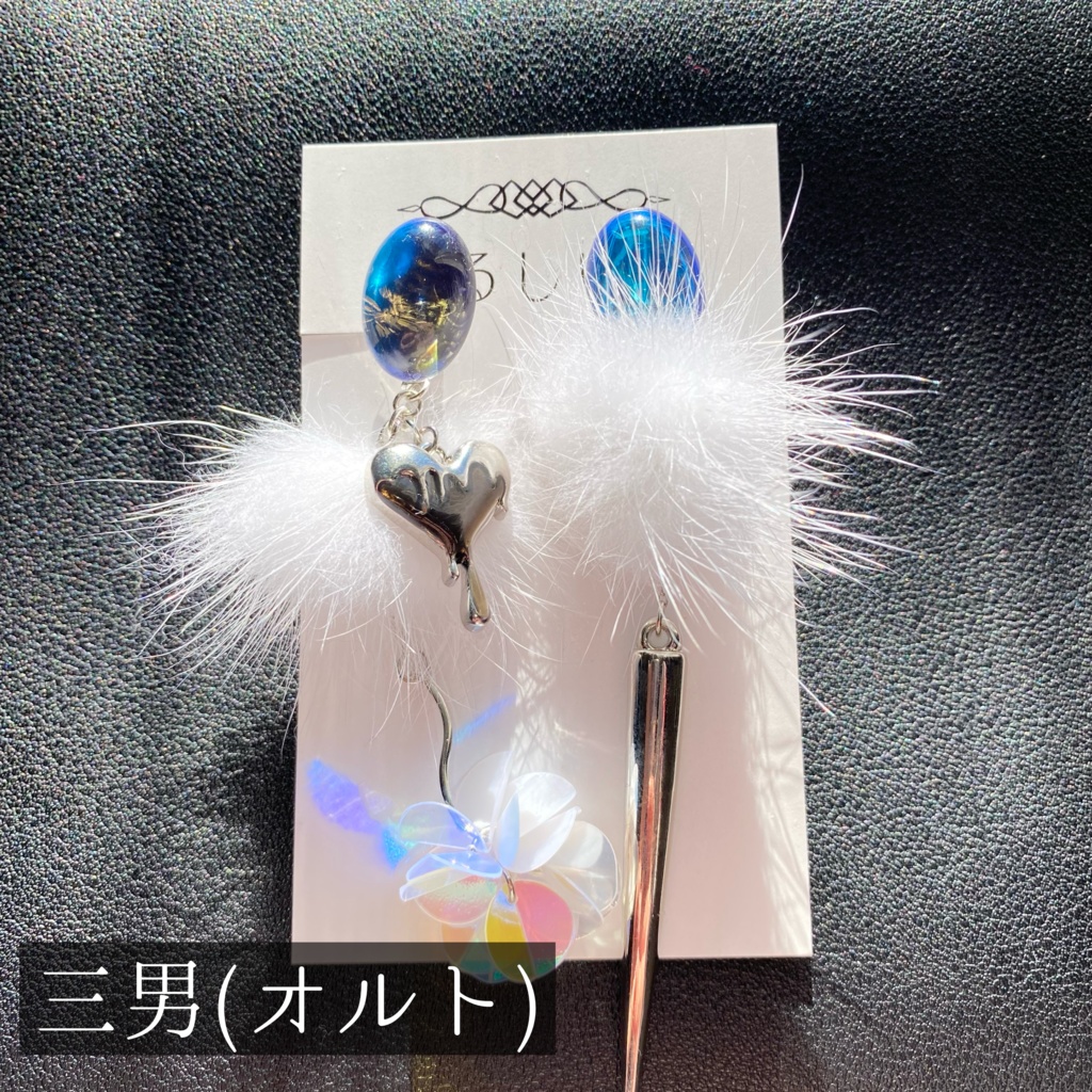 【ツイステ】シュラウド兄弟イメージアクセサリー 【イヤリング・ピアス】