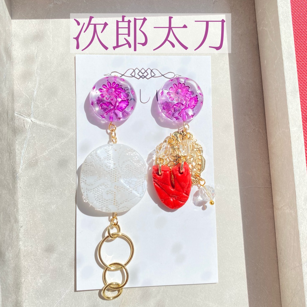 【刀剣乱舞】太郎太刀・次郎太刀イメージアクセサリー【イヤリング・ピアス】