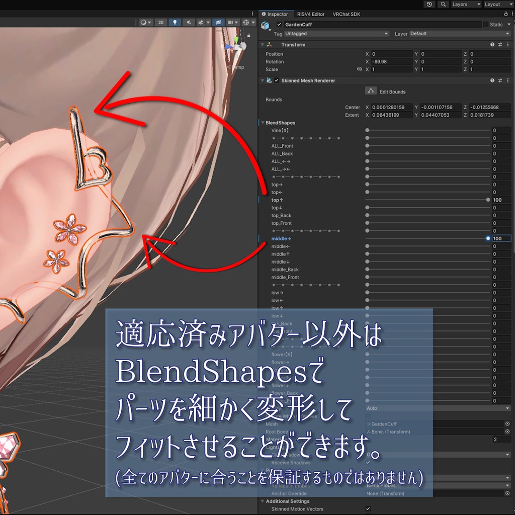 【イヤリング】Garden Cuff【VRC想定】