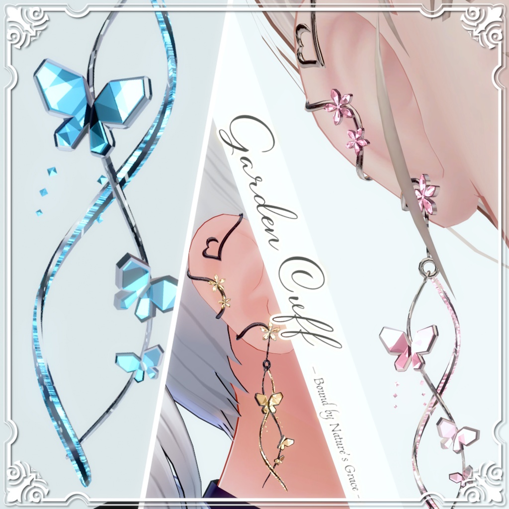 【イヤリング】Garden Cuff【VRC想定】