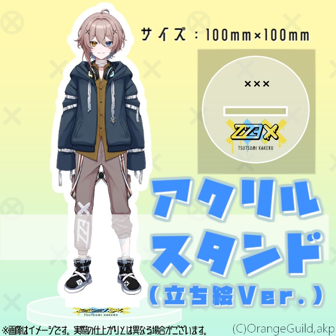 【販売記念セール中！】包身カケル　アクリルスタンド (立ち絵ver.)