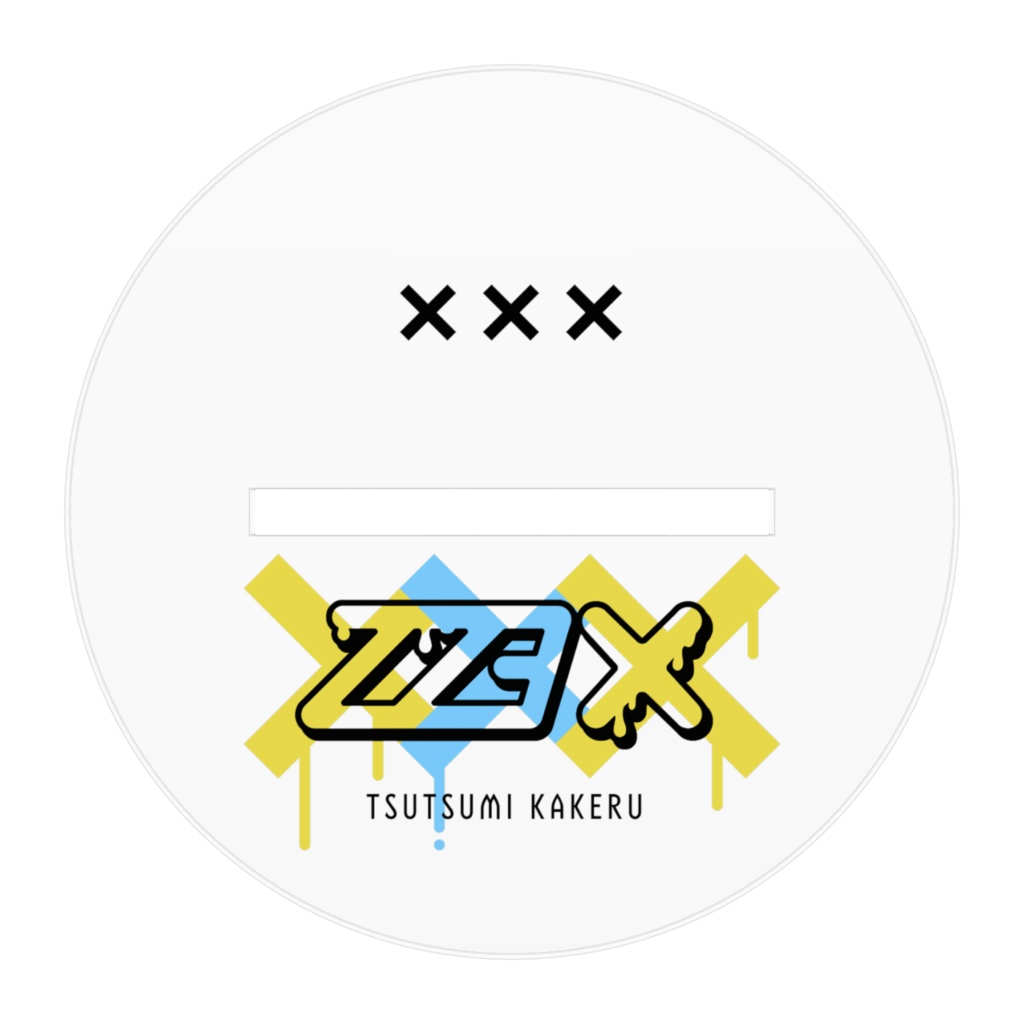 包身カケル アクリルスタンド (キービジュアル マイク無ver.)