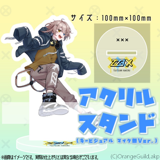 【販売記念セール中！】包身カケル　アクリルスタンド (キービジュアル マイク無ver.)
