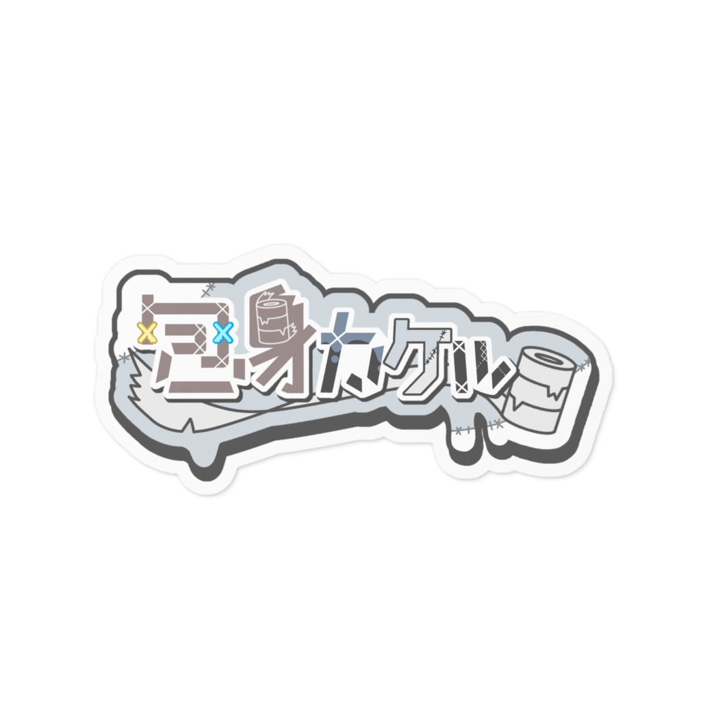 包身カケル ステッカー