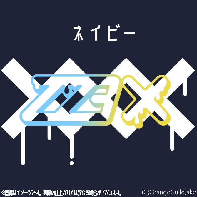 【販売記念セール中!】包身カケル カラーTシャツ