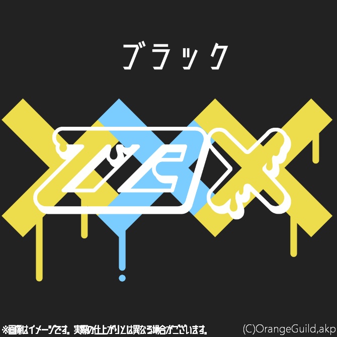 【販売記念セール中!】包身カケル カラーTシャツ