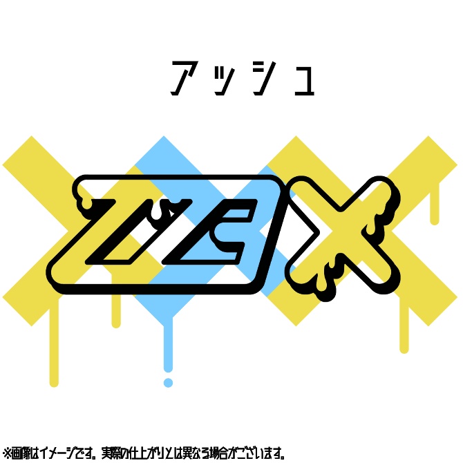 包身カケル カラーTシャツ