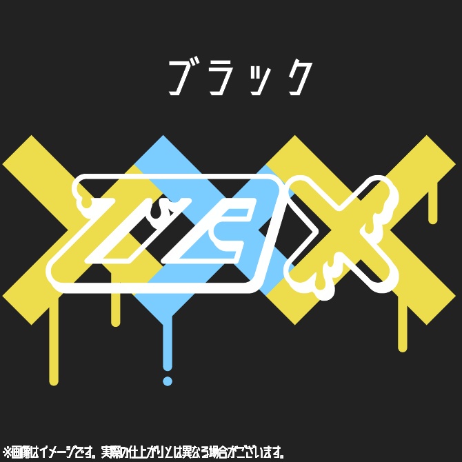 包身カケル カラーTシャツ