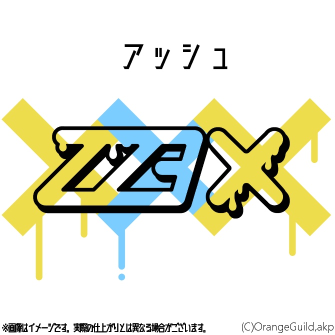 【販売記念セール中!】包身カケル カラーTシャツ