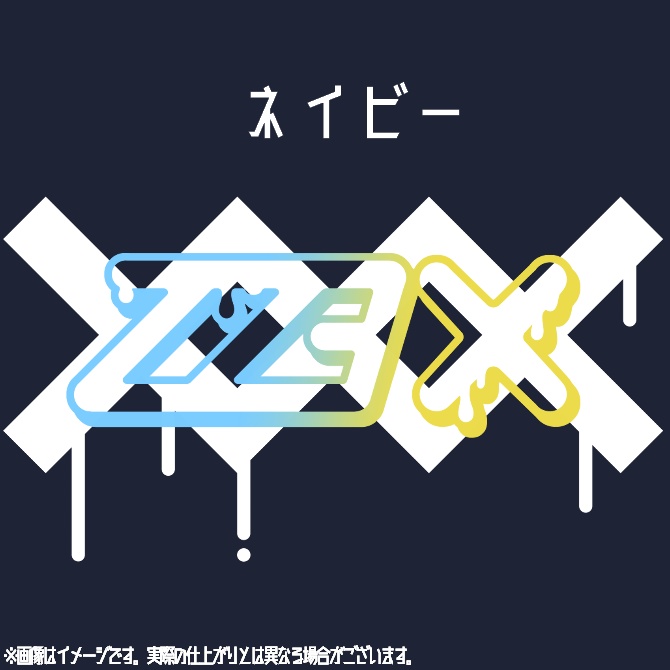 包身カケル カラーTシャツ