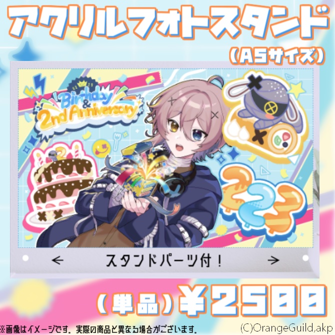 【受付終了】2周年×誕生日記念グッズ アクリルフォトスタンド