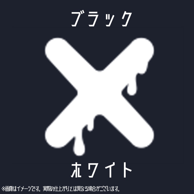 包身カケル 刺繍靴下【受注生産】