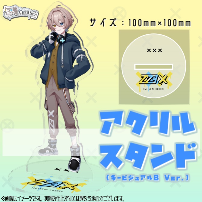 包身カケル アクリルスタンド (キービジュアルBver.)