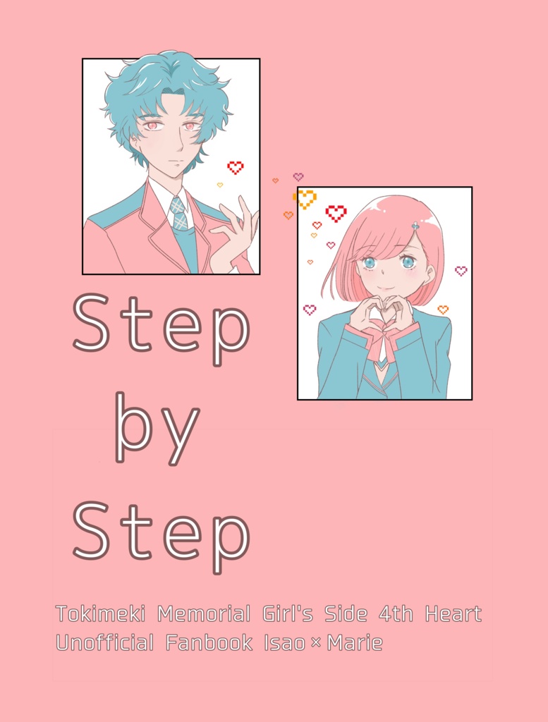 Step by Step