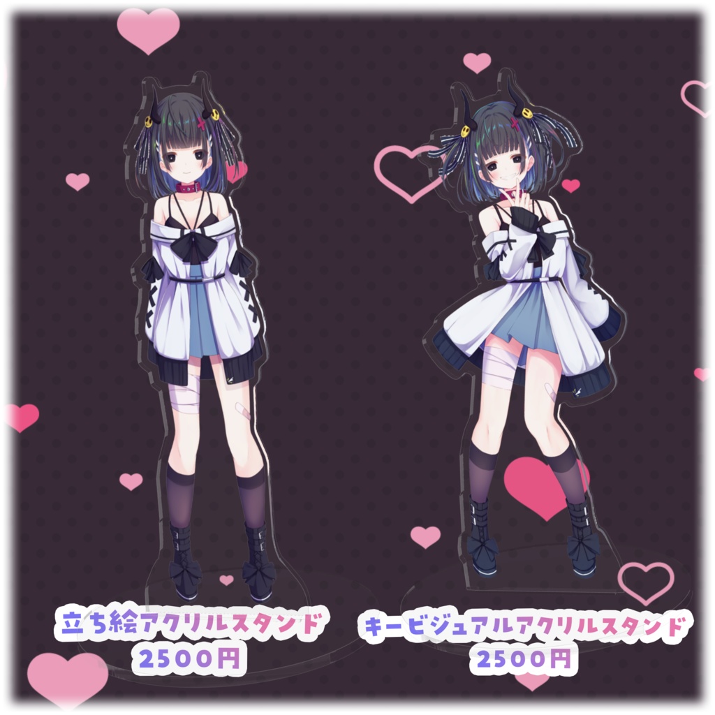 【鬼ヶ島くろめ】活動1.5年記念グッズ【8月15日まで販売予定】