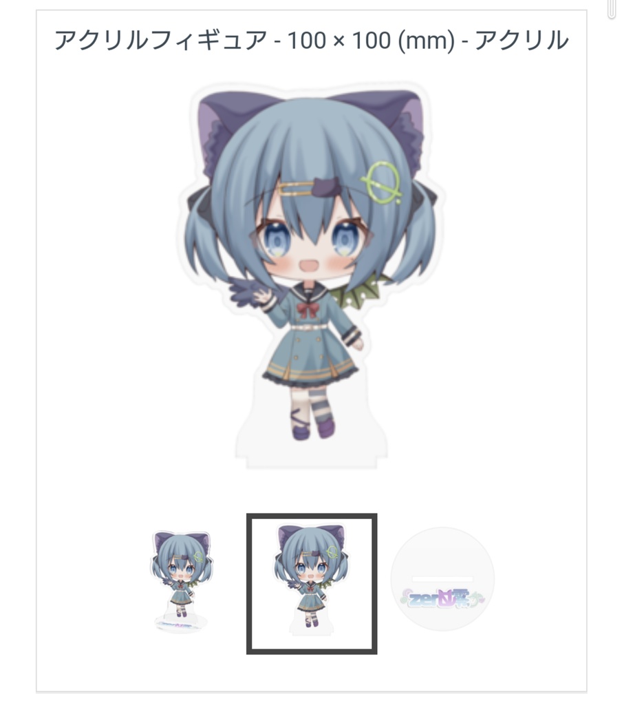 零のアクリルフィギュア