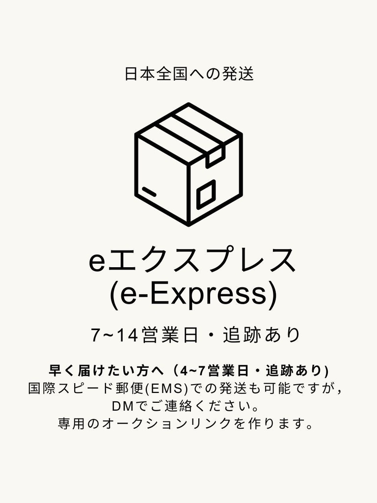 ウィッグ / 7-8インチ / ロングポニーテール (7-8/38183N)