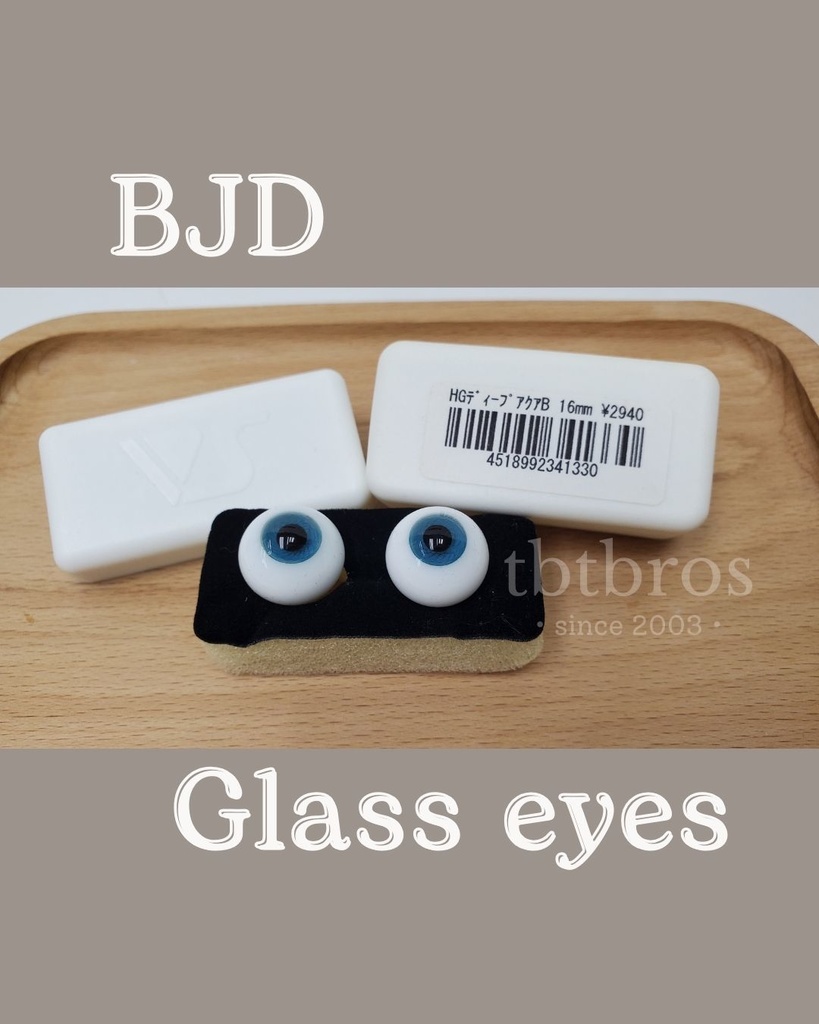 16mm グラスアイ ドール用 ボークス #HG16-1330 