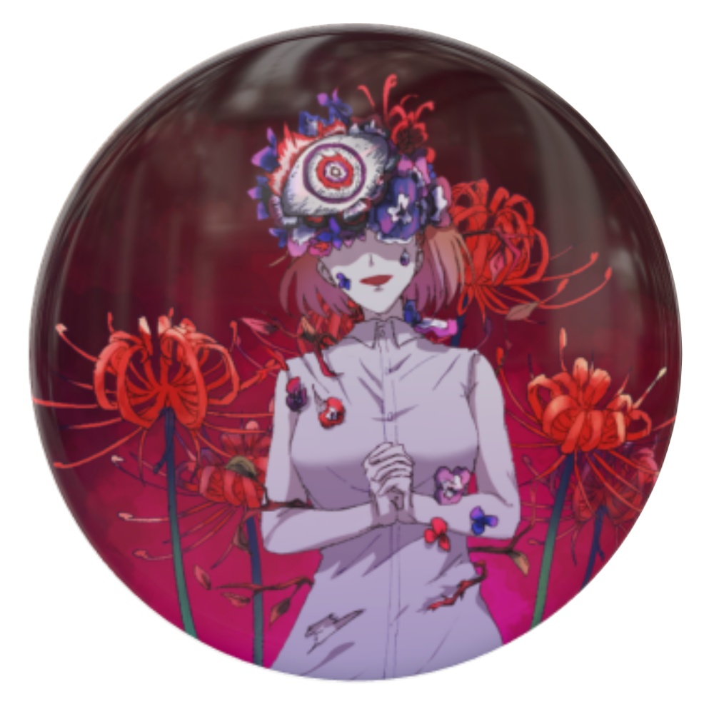 全キャラ缶バッジ 花×グール