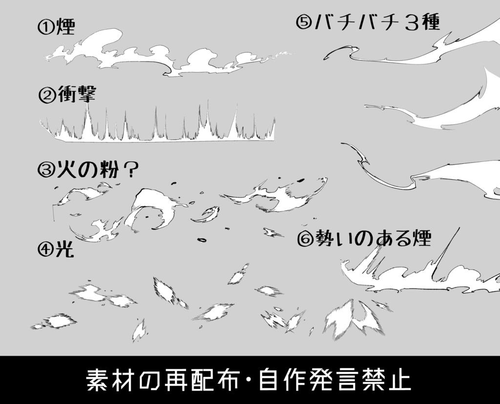 バトルブラシ１