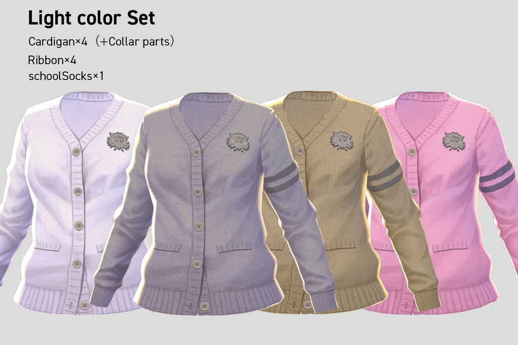VRoid正式版対応☆★L6スクールカーディガンセットVer.1.0全8色★☆無料サンプル有【VroidStudio正式版、β版両対応テクスチャ】